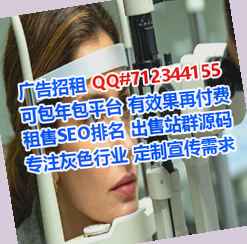 荆州借腹生子会计服务事务所
